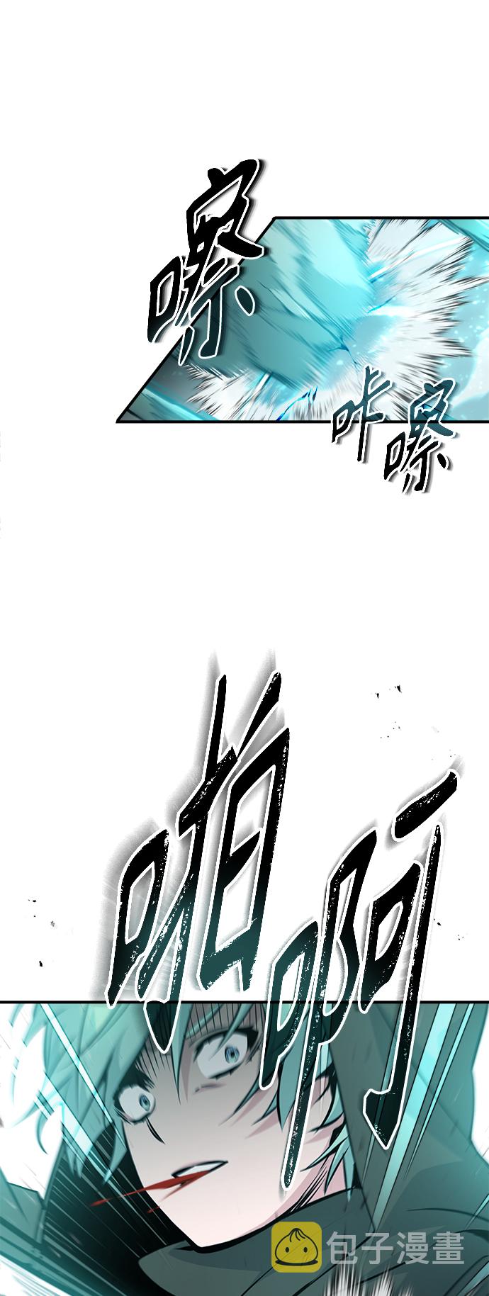 第47话 魔族之蛋12
