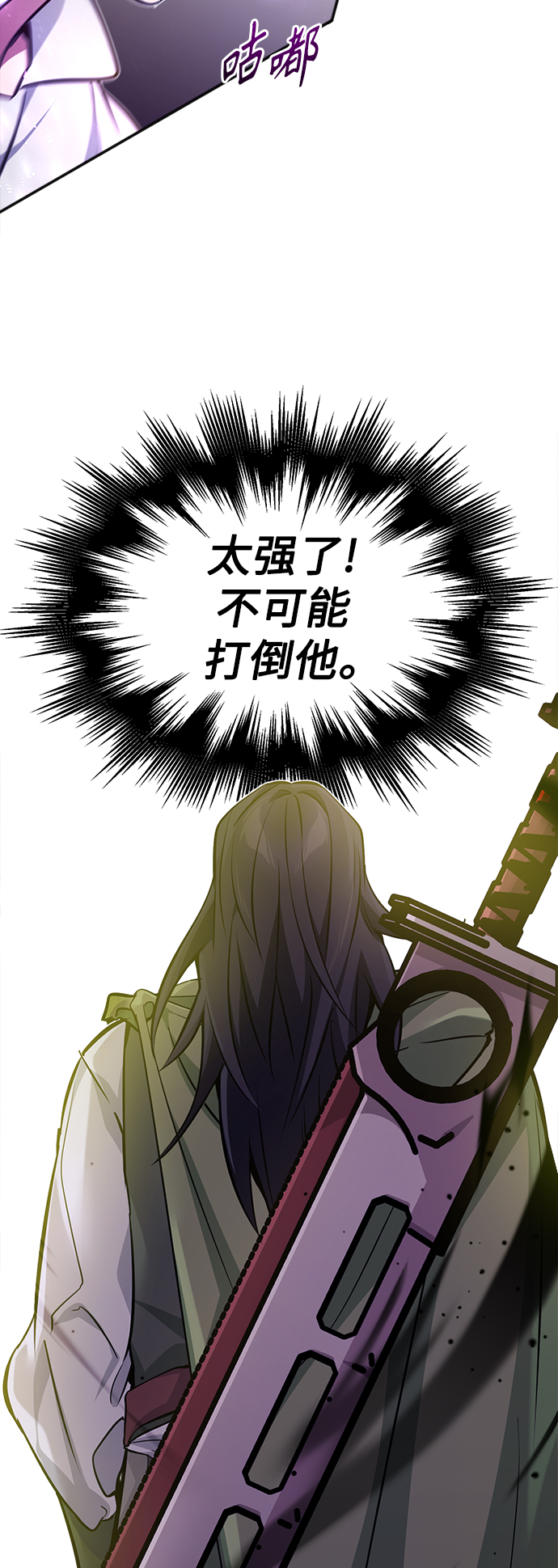 第40话 不适的初次见面55