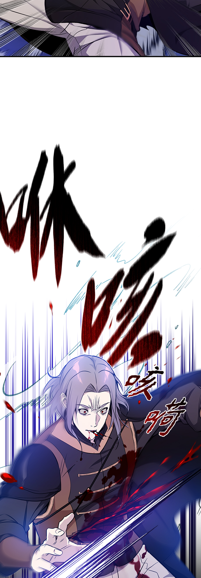 第19话 异质感的真面目77