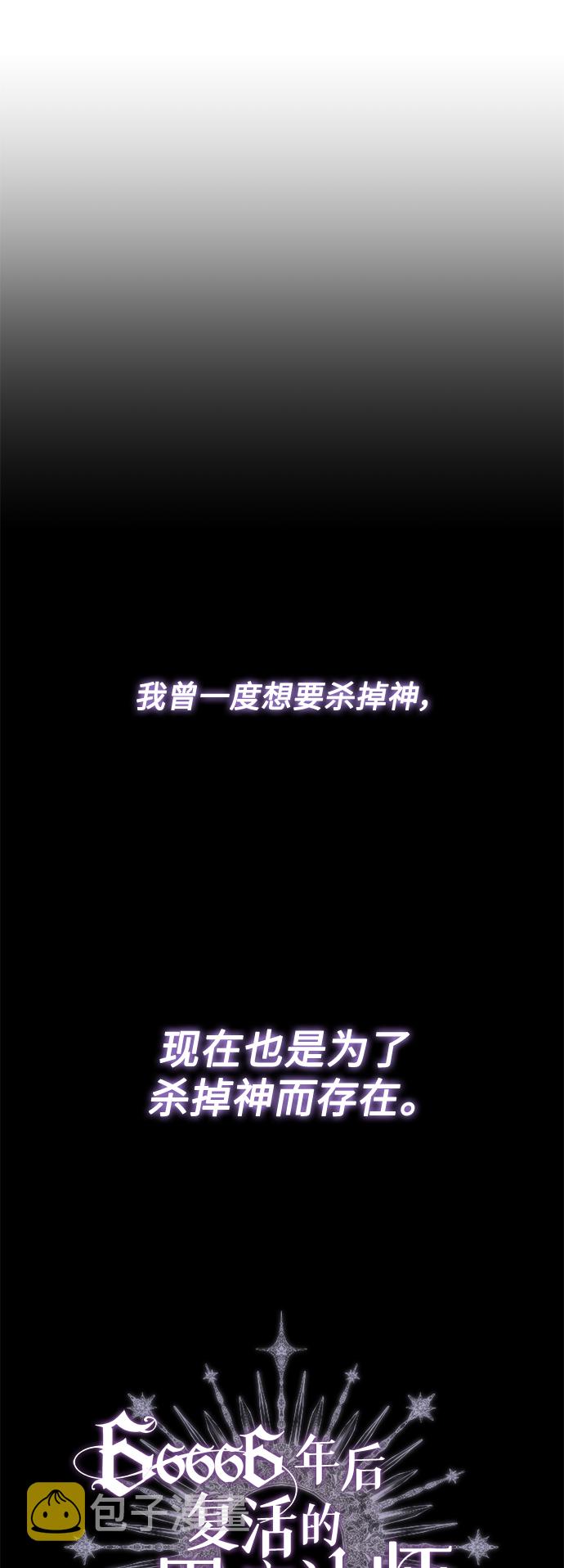 第5话 阿扎德和拉伊扎70