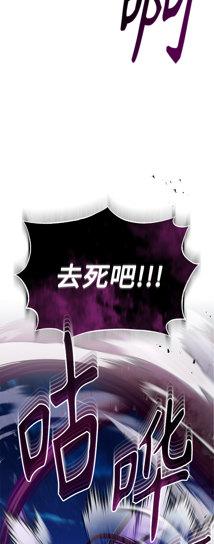 第26话 各自爲战（2）92