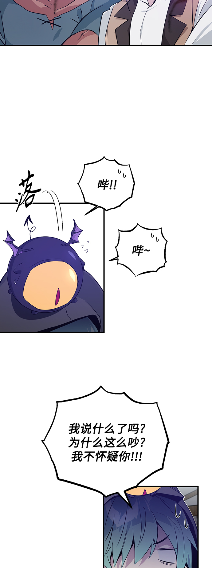 第5话 阿扎德和拉伊扎31