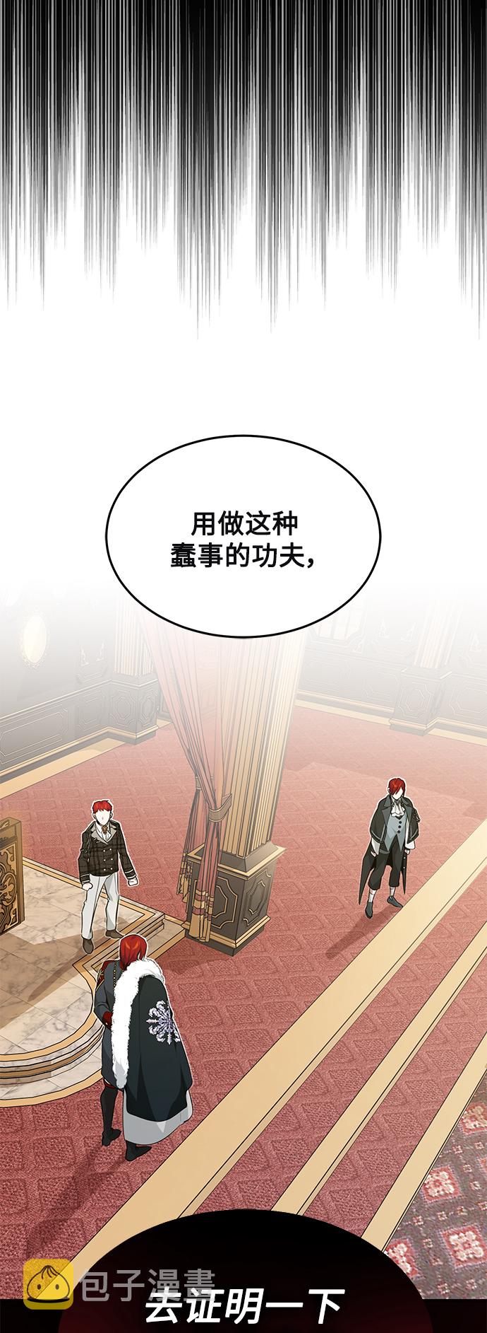 第13话 剧变之兆11