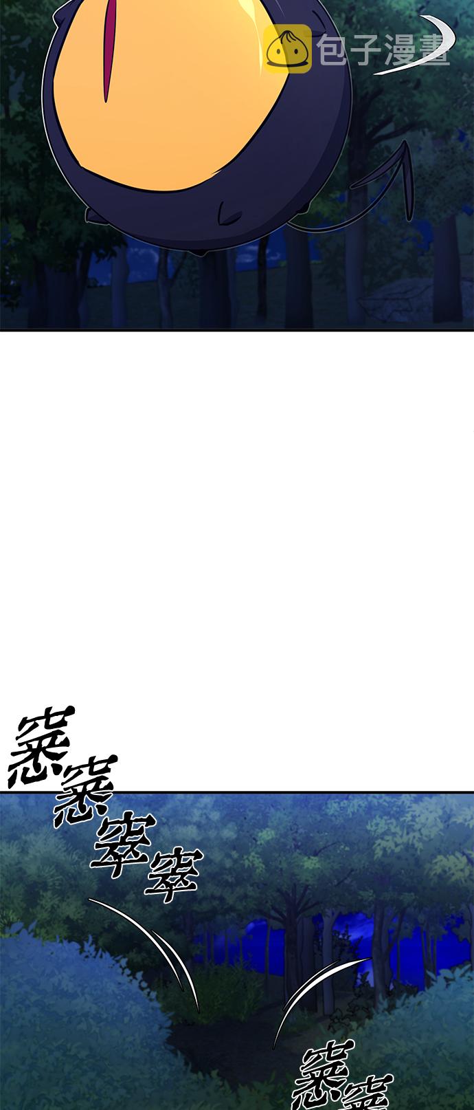 第15话 异常动向36