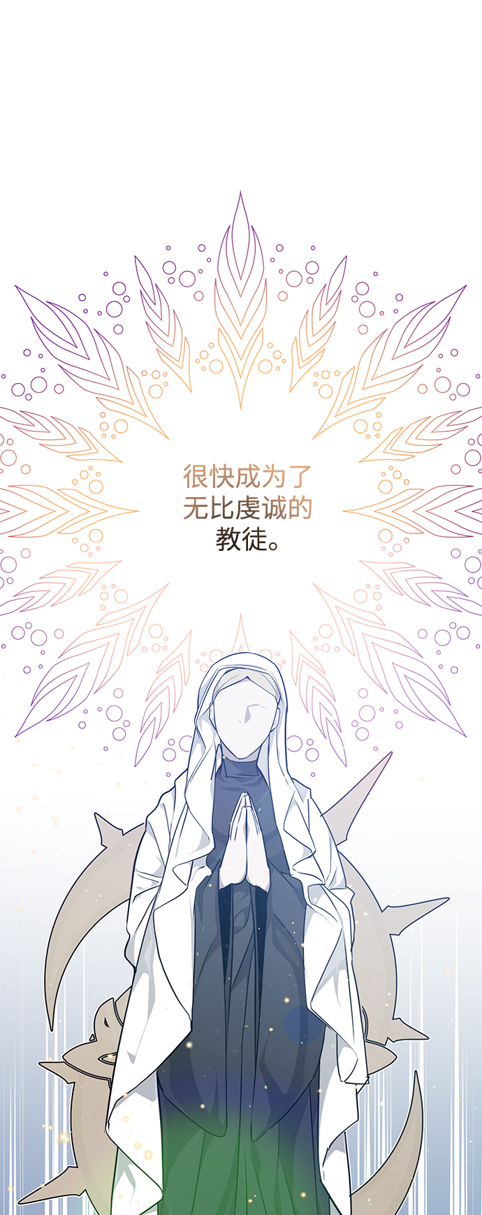 第15话 异常动向50