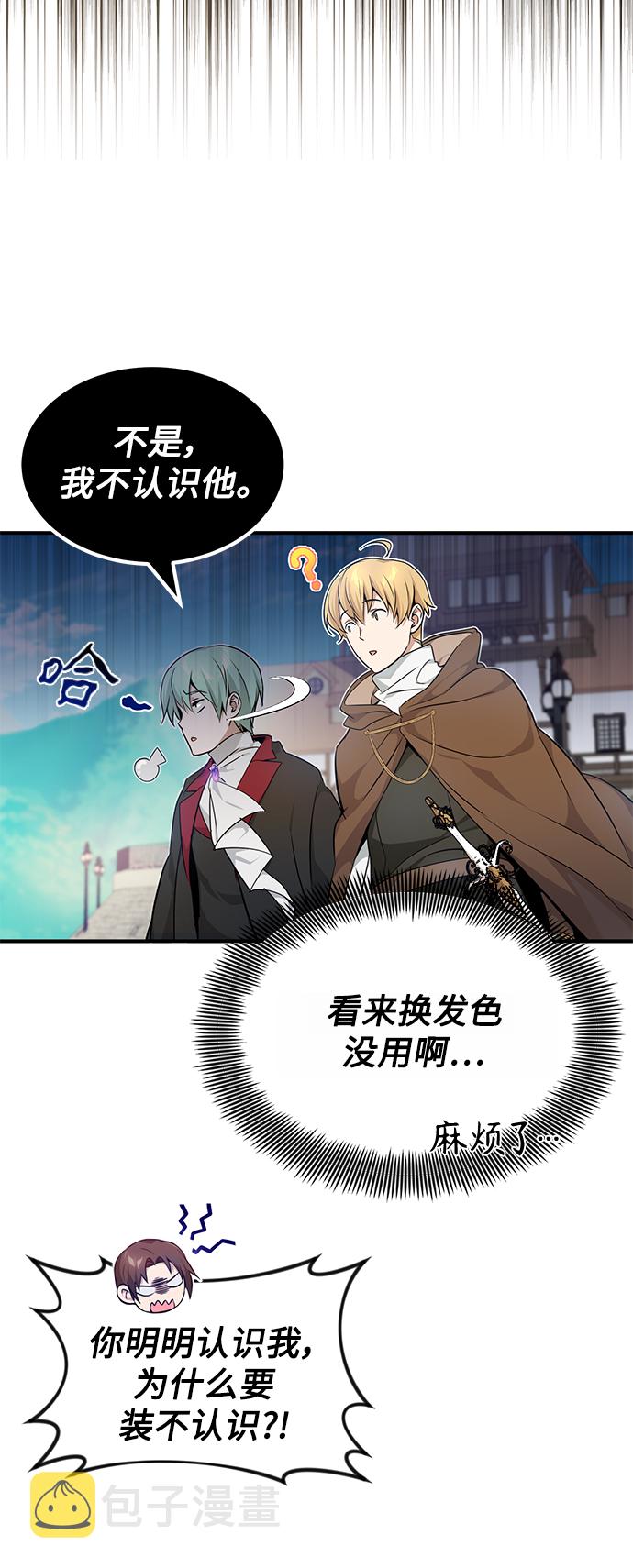 第17话 根深蒂固的黑暗76