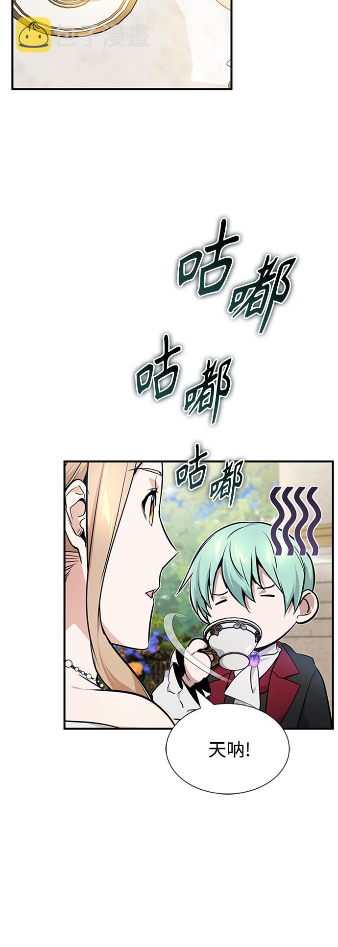 第16话 不招待见的客人68