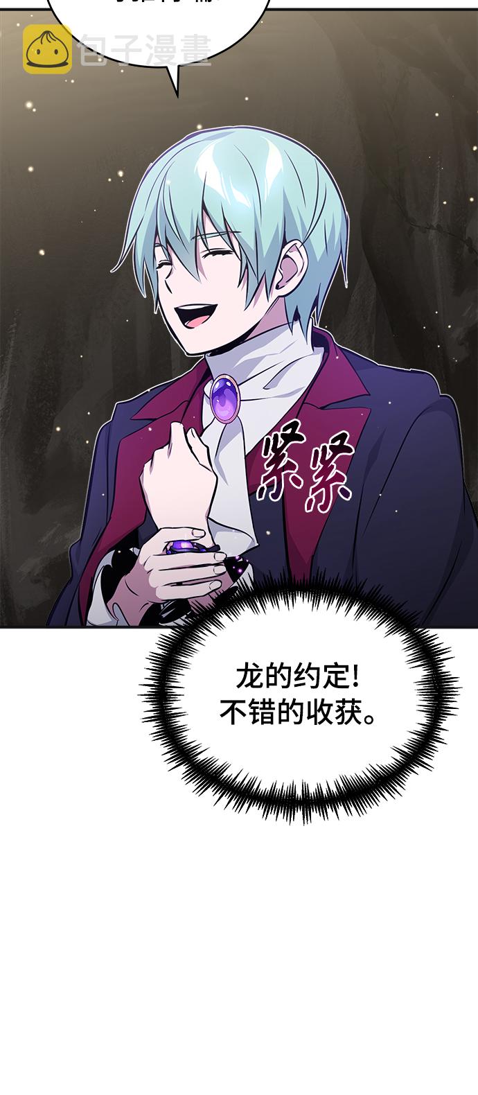 第35话 继承遗志的人44