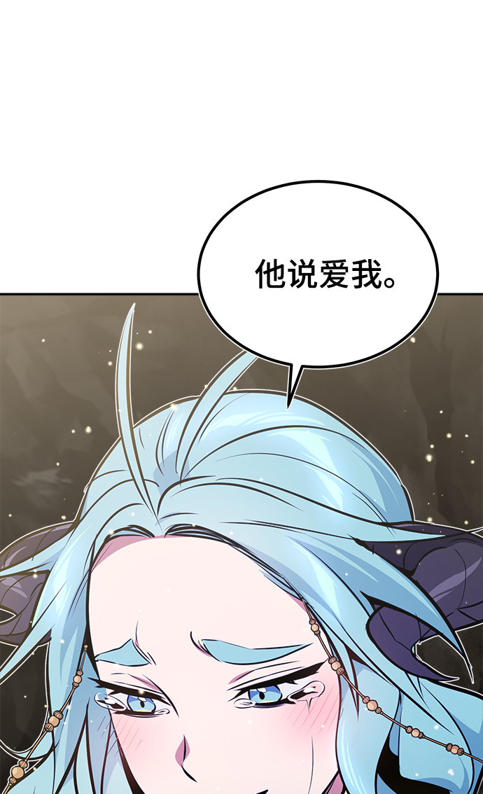 第34话 绝对免疫，完美细胞88