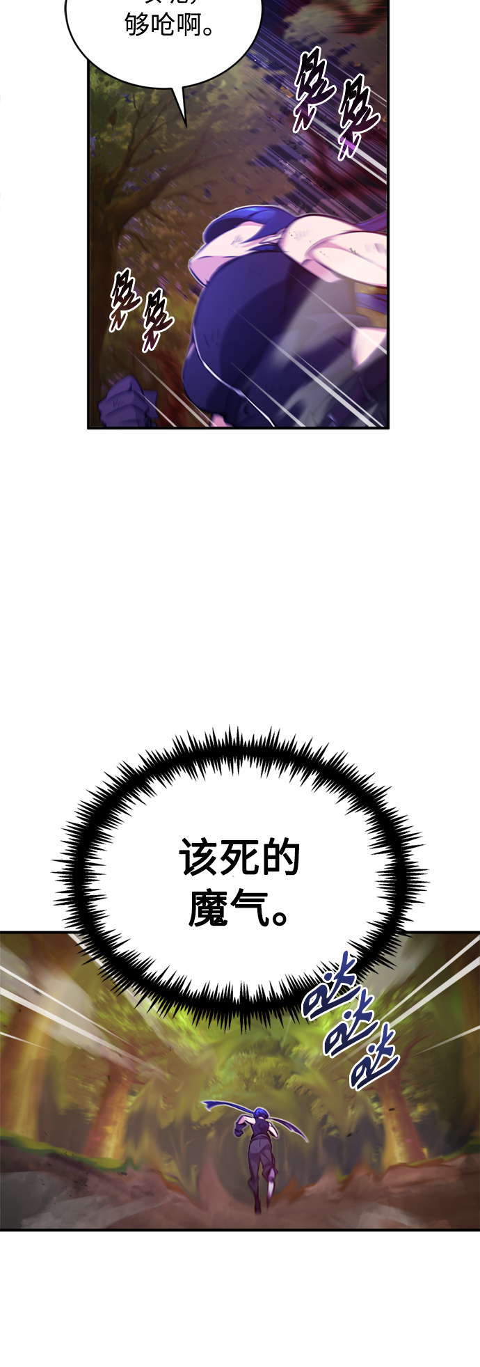 第51话 危机时刻51