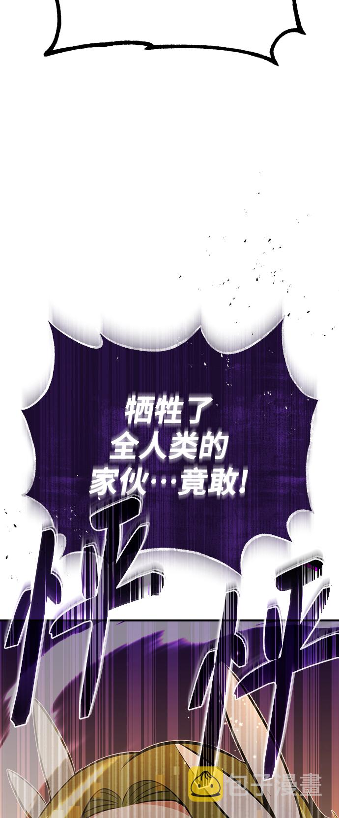 第29话 与神结盟33
