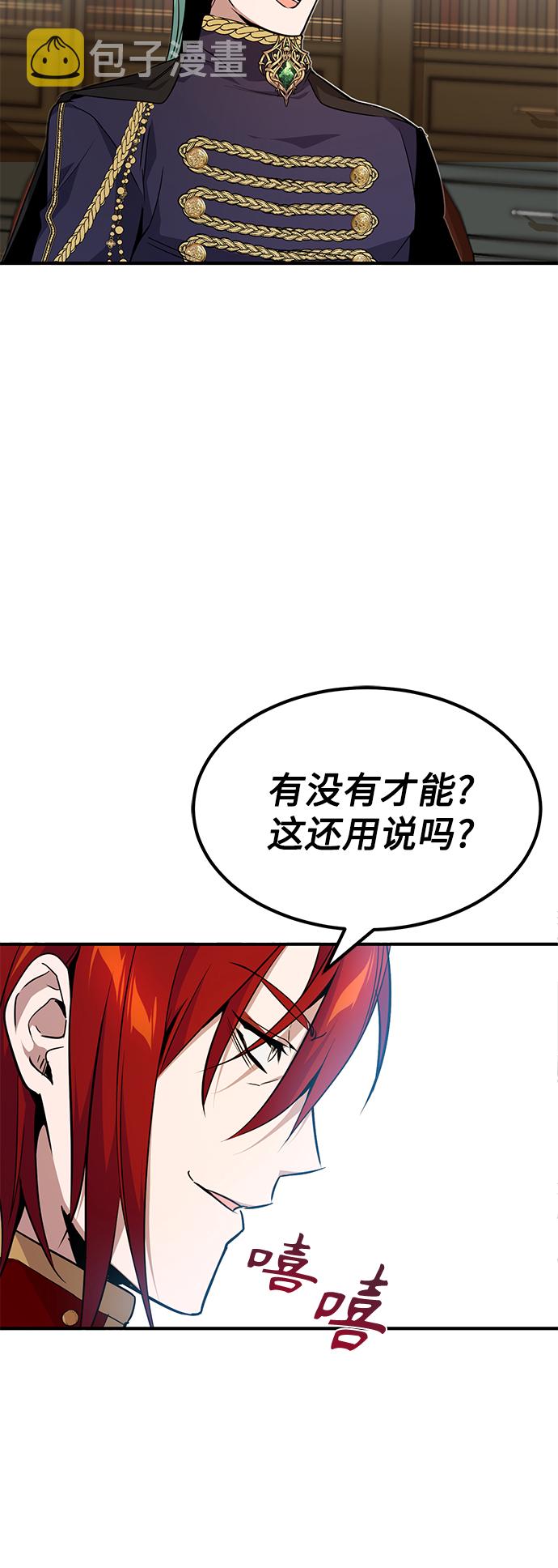 第11话 命运的重逢21