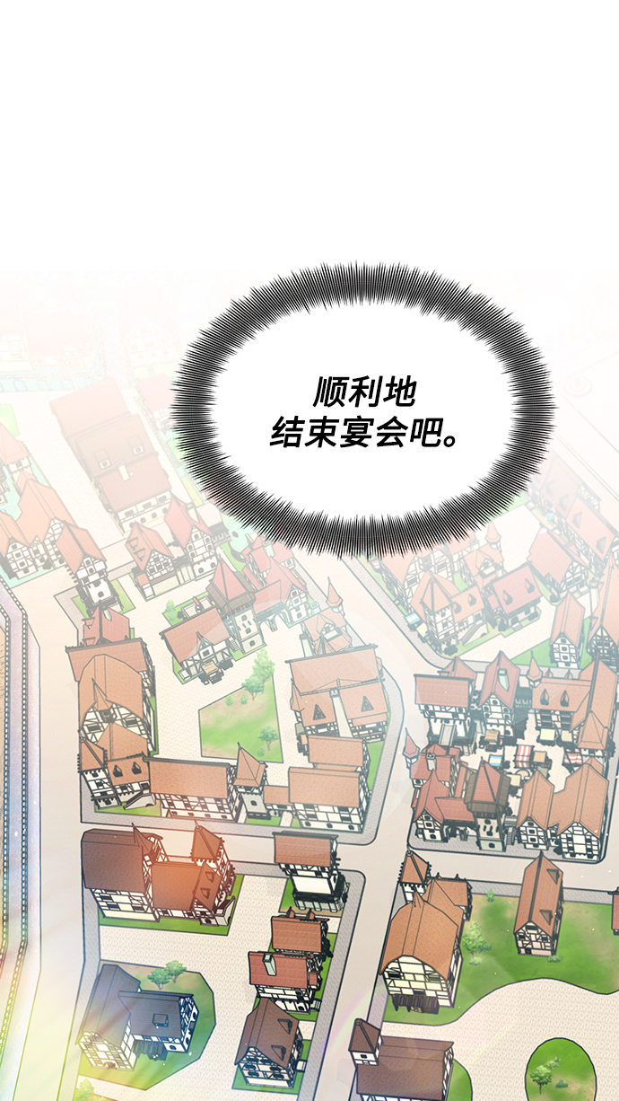 第7话 破坏和平的存在66