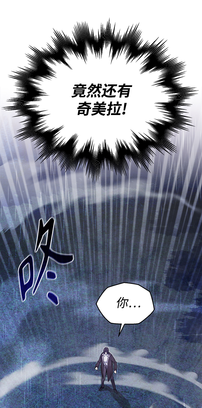 第27话 意料之外的人物75