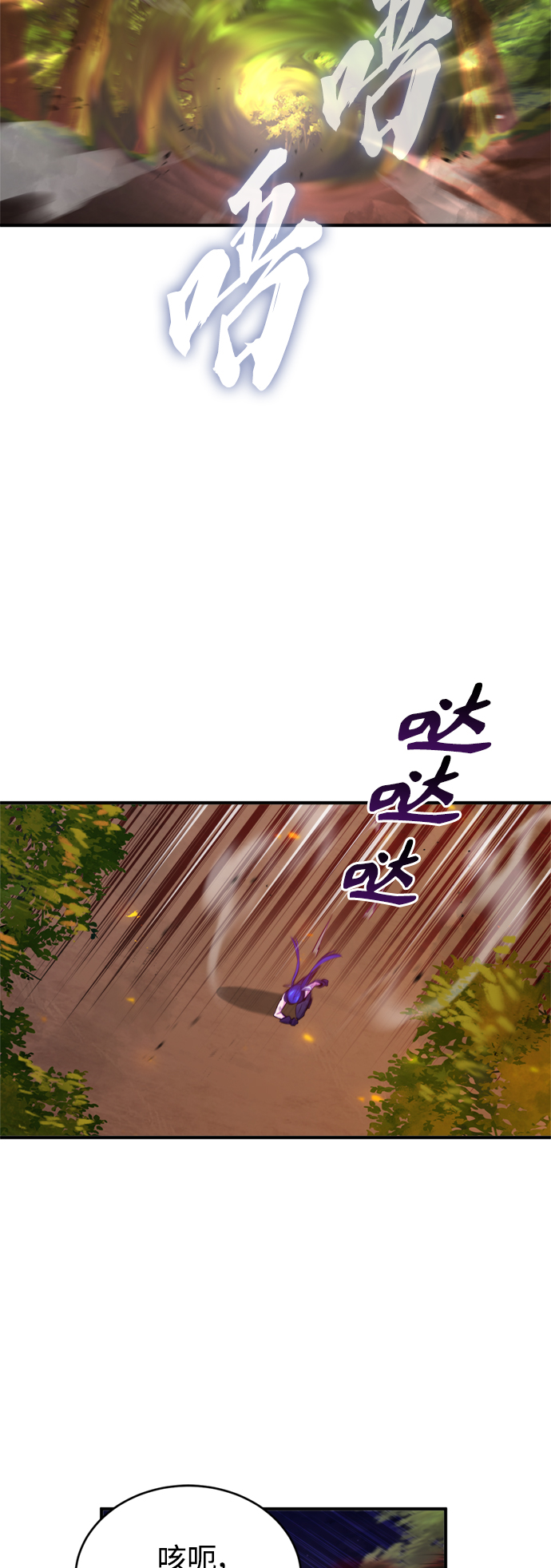 第51话 危机时刻46