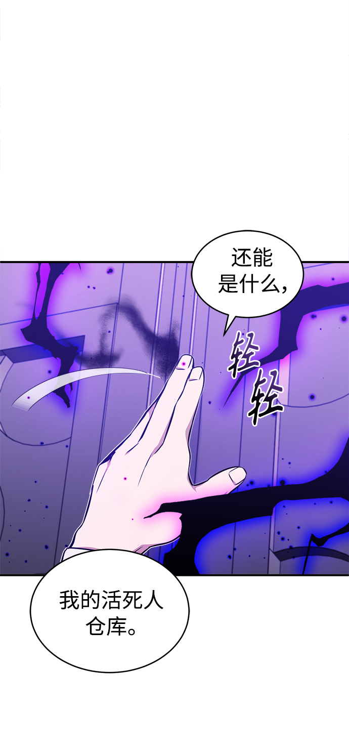 第31话 去艾普顿39