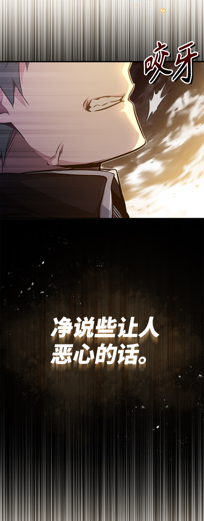 第56话 约定的信物18