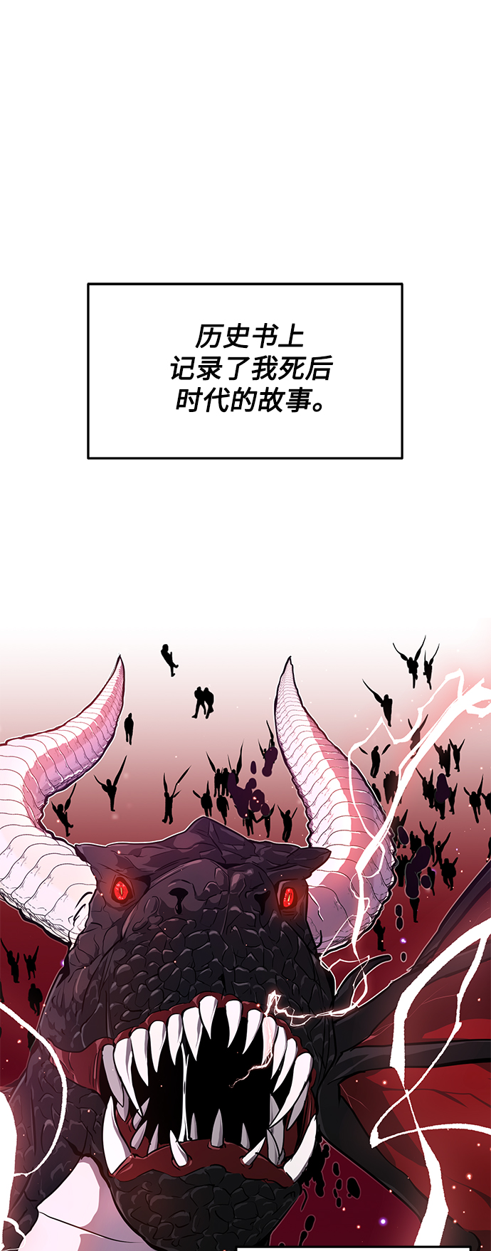 第7话 破坏和平的存在60