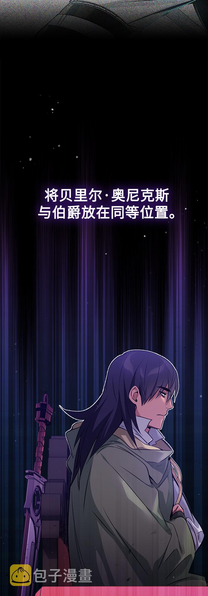 第41话 另一位实力派18