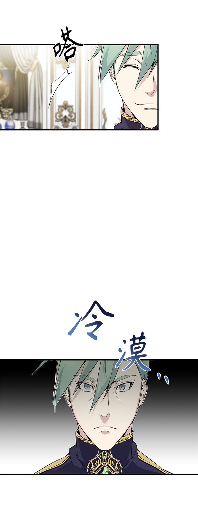 第3话 竟敢来我的地盘32