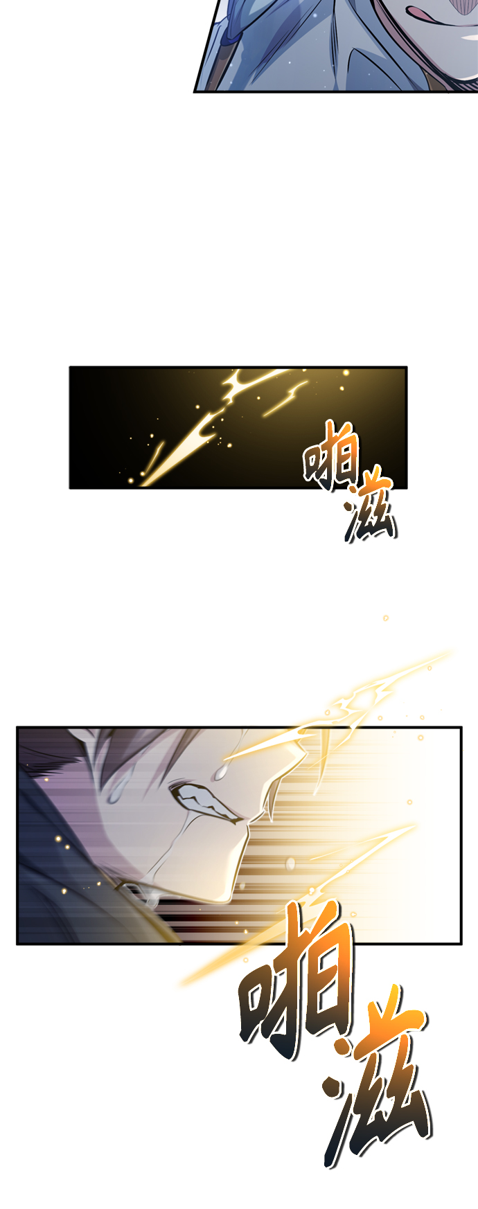 第53话 对抗权能之人43