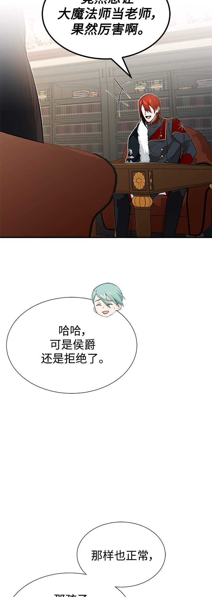 第11话 命运的重逢26