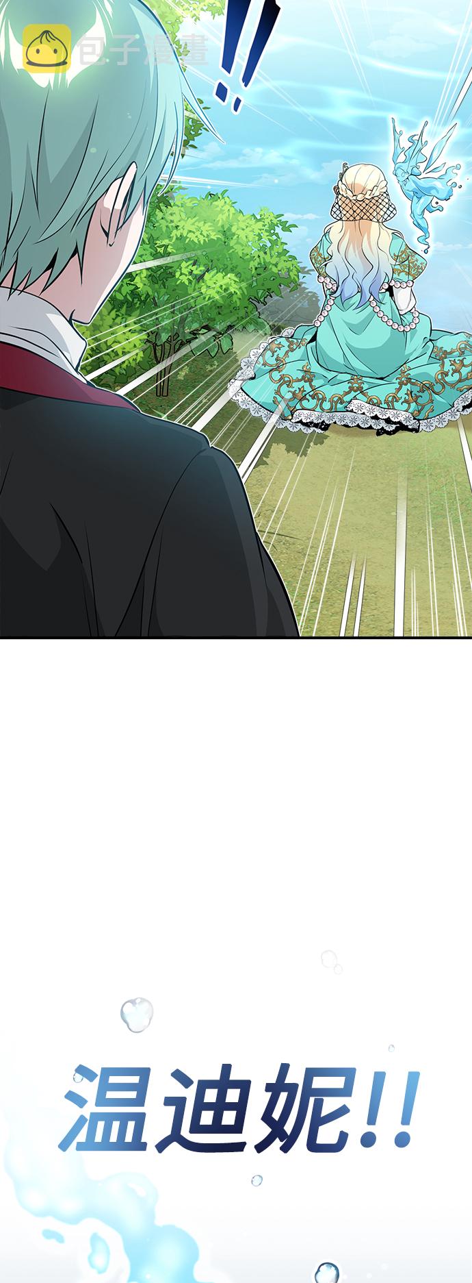 第13话 剧变之兆71