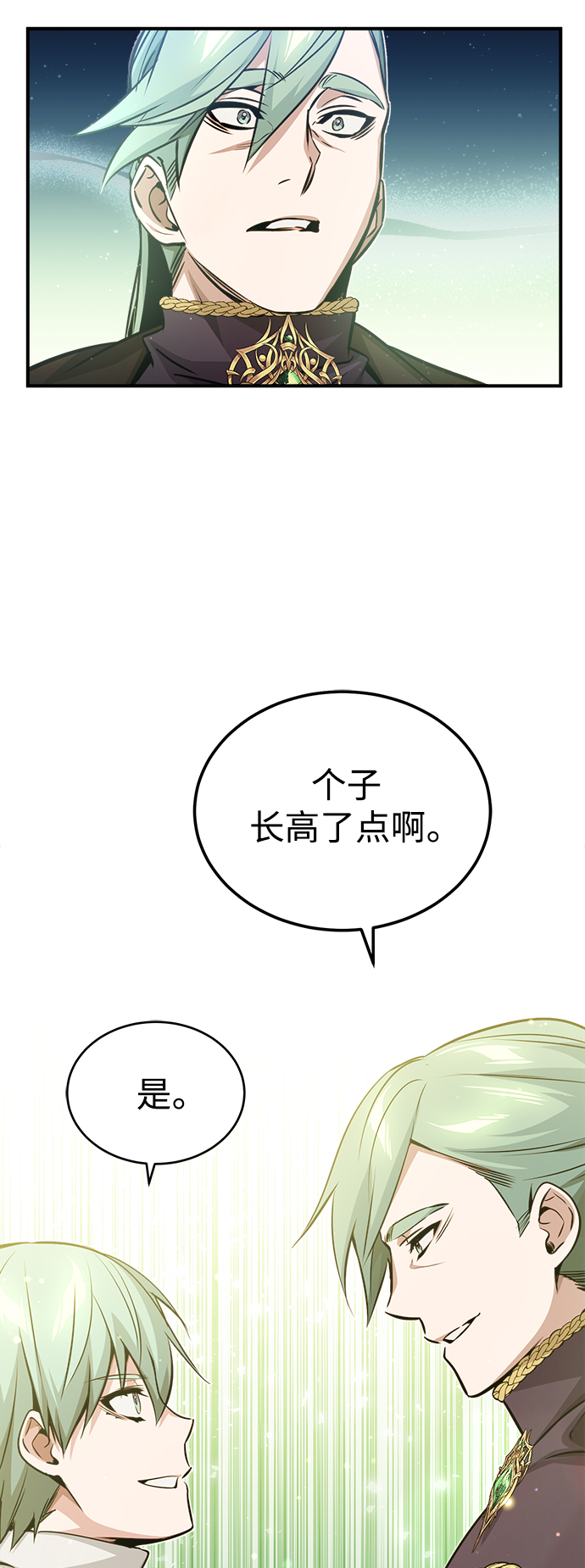 第57话 爲了未来（第一季最终话）40