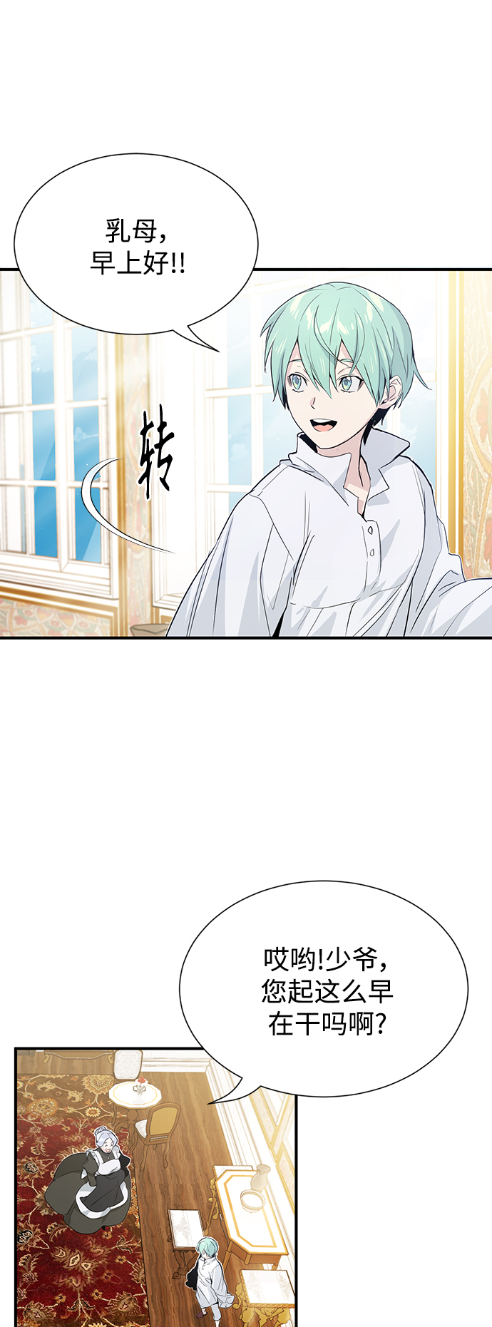 第1话 幸福美满之家22