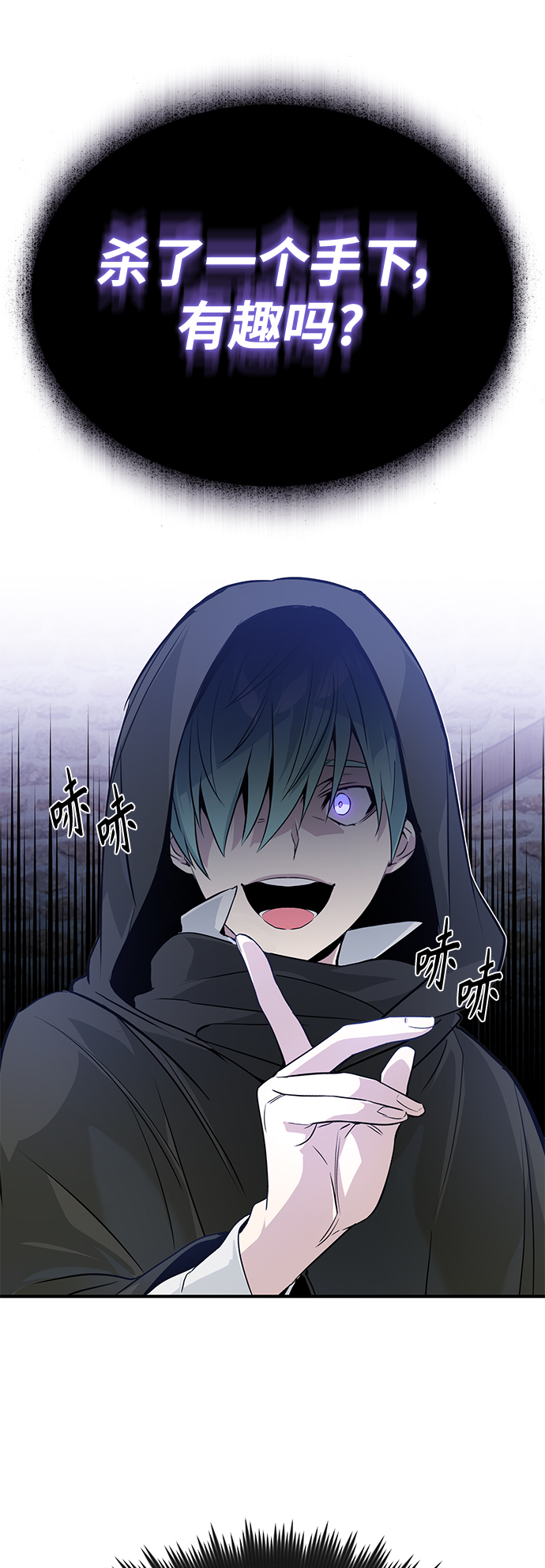 第4话 骚动的夜晚39