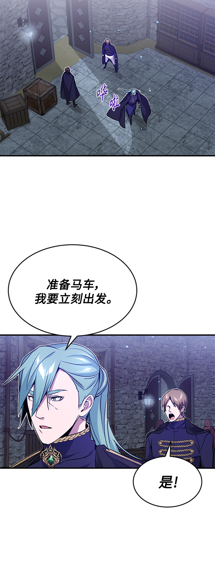 第9话 舞会上发生的事（2）57