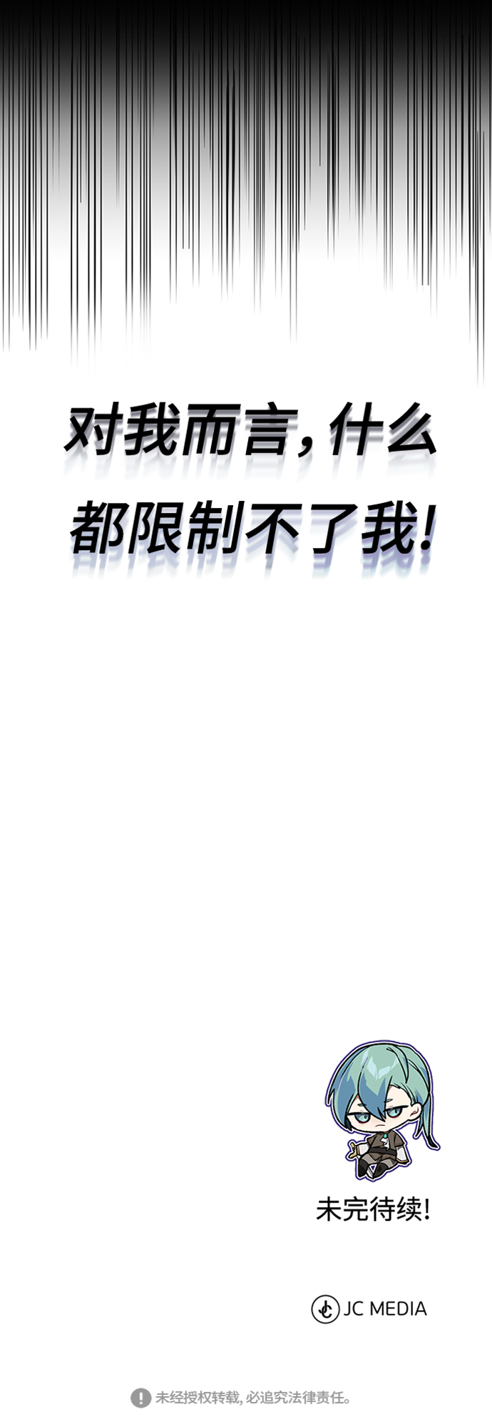 第2话 爸爸是剑圣83