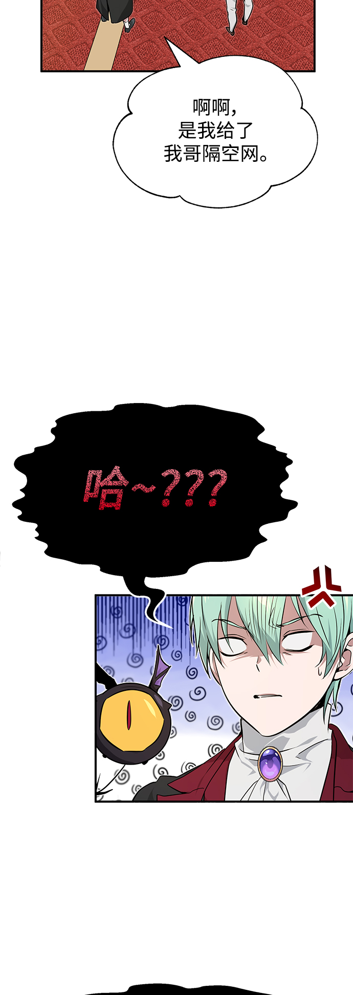 第14话 未了之缘38
