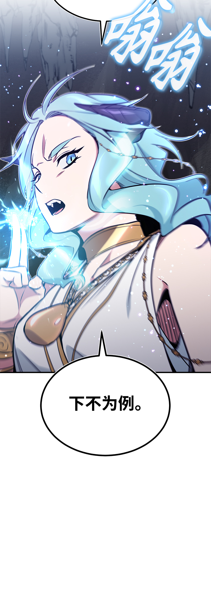 第33话 玛雅特瑞63
