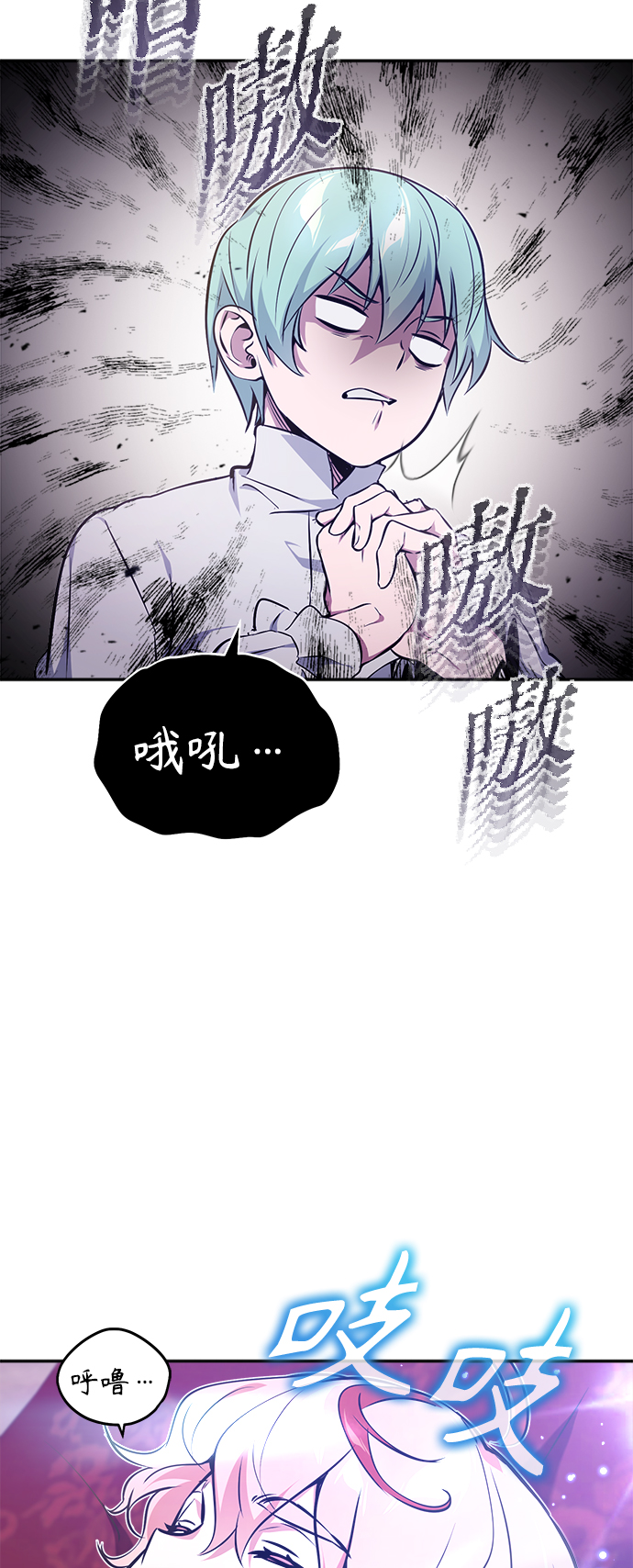 第40话 不适的初次见面33