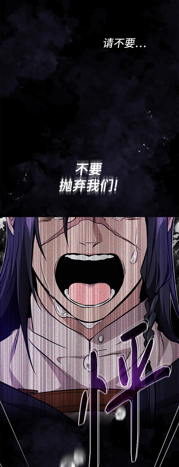 第28话 招魂术32