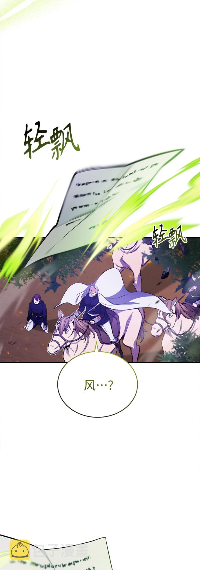 第51话 危机时刻44