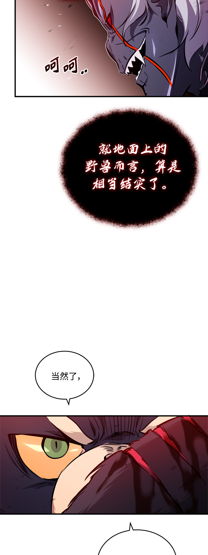 第51话 危机时刻30