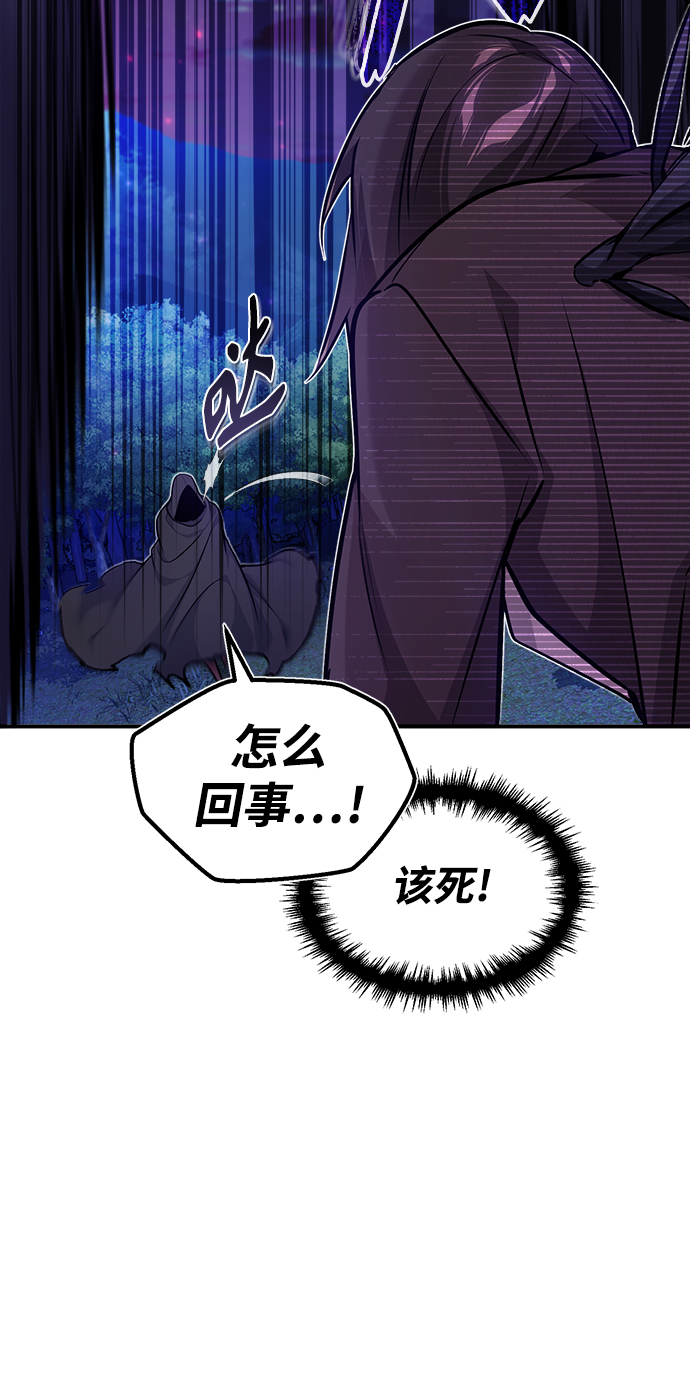 第27话 意料之外的人物74