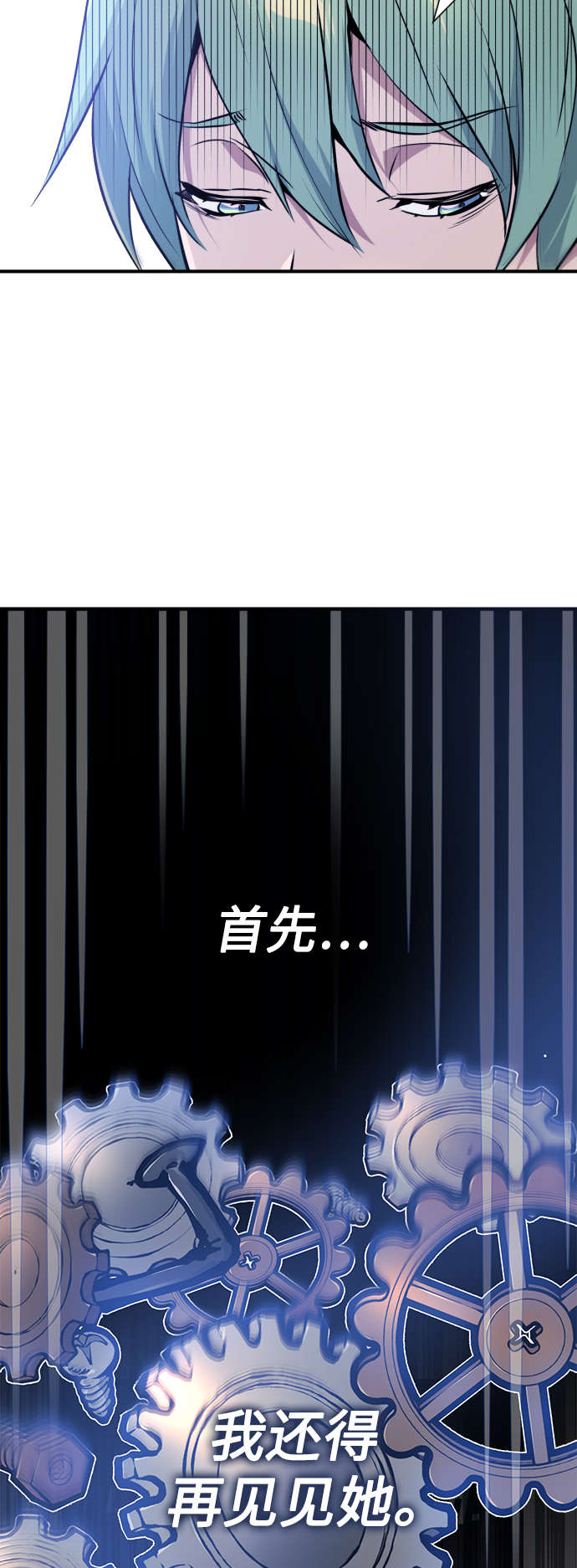 第13话 剧变之兆53