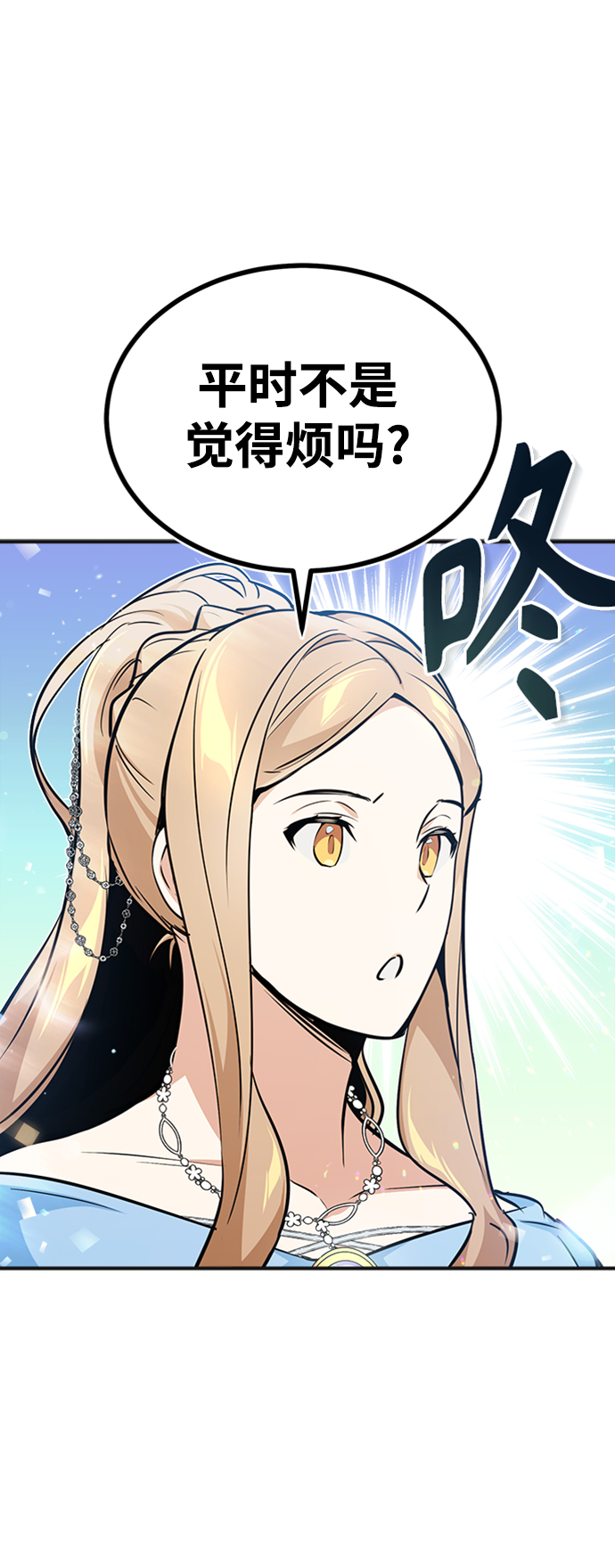 第30话 伟大的黑魔法师62