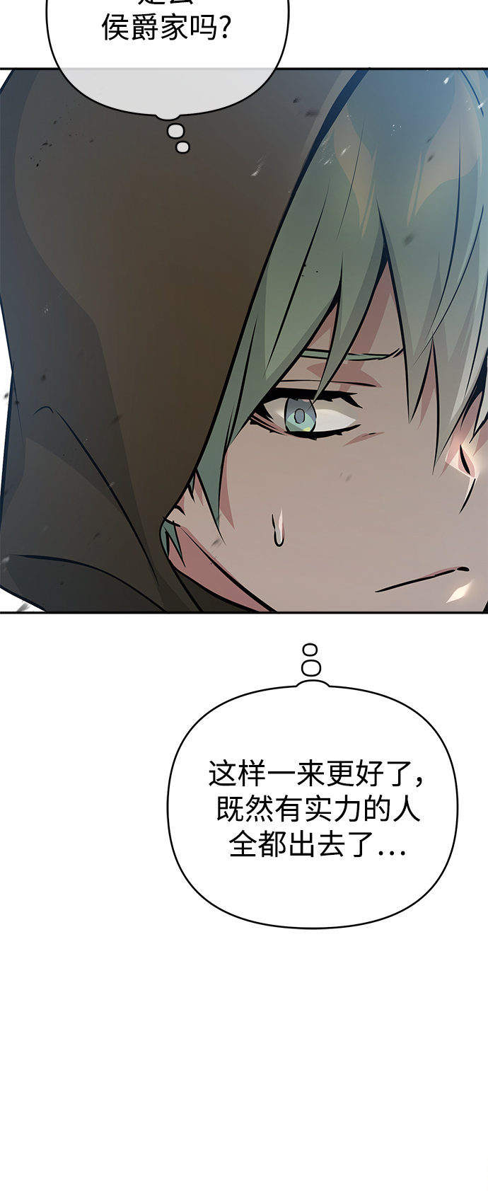第42话 不祥的预感65