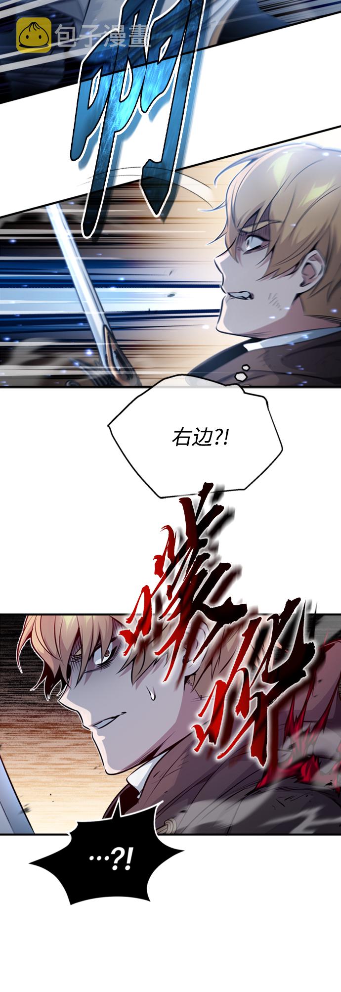 第53话 对抗权能之人31