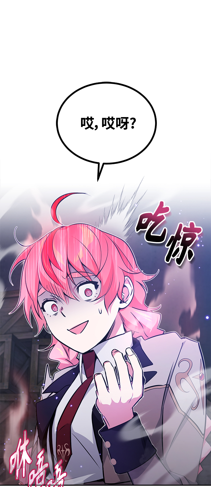 第37话 变化的第一步56