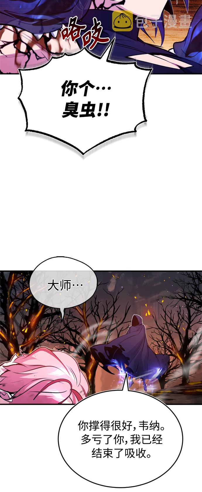 第49话 新朋友43