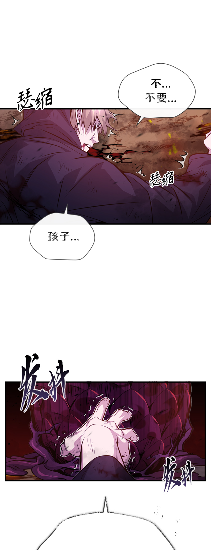 第50话 苏醒的灾难15