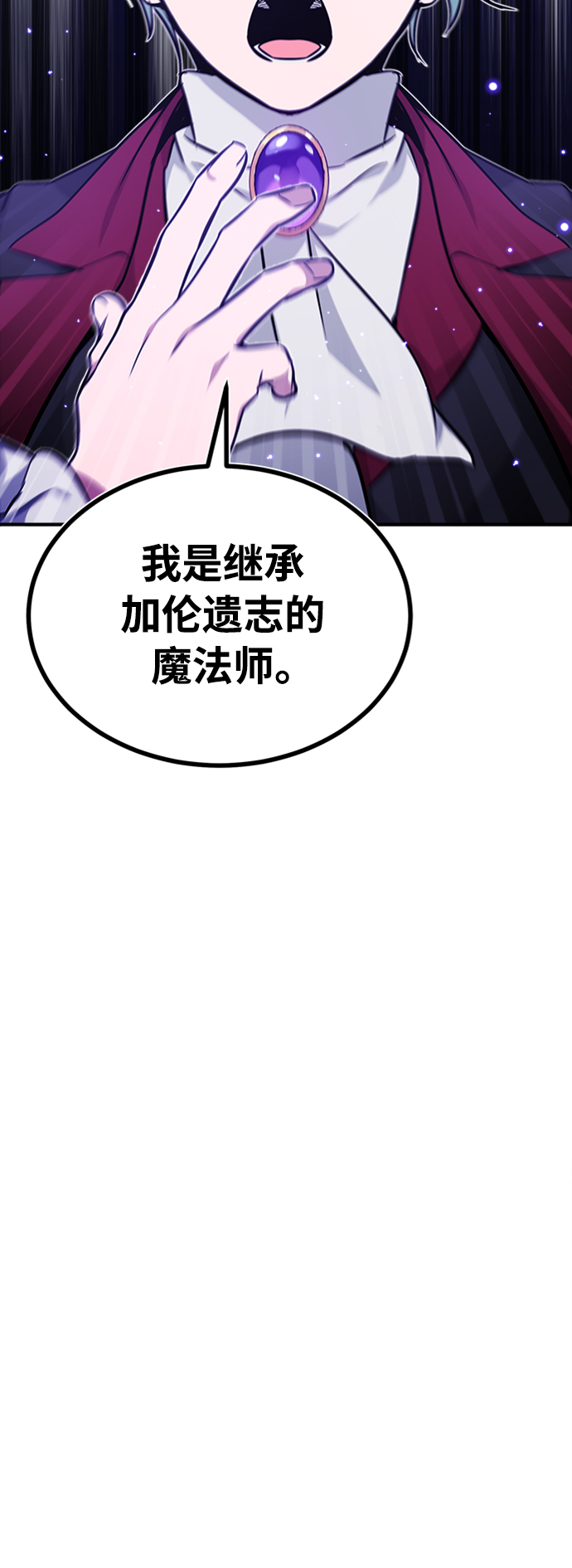 第35话 继承遗志的人10
