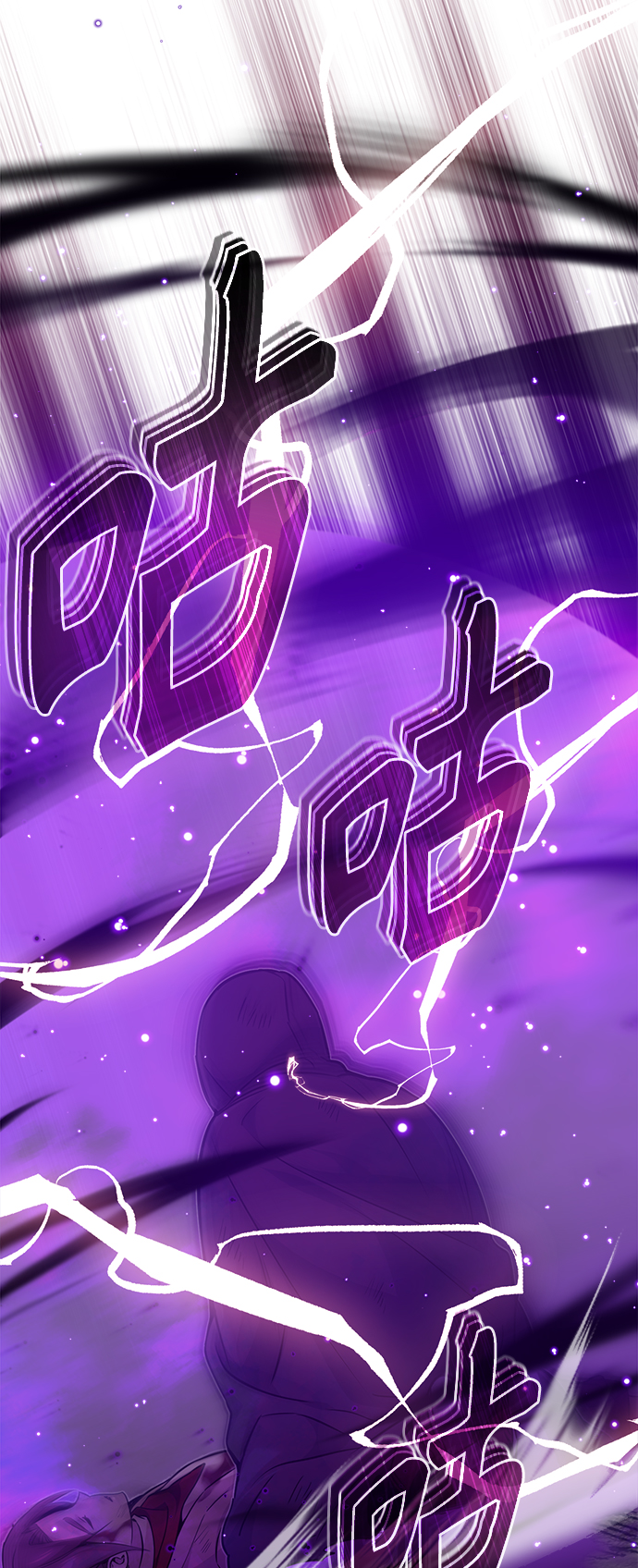 第28话 招魂术35