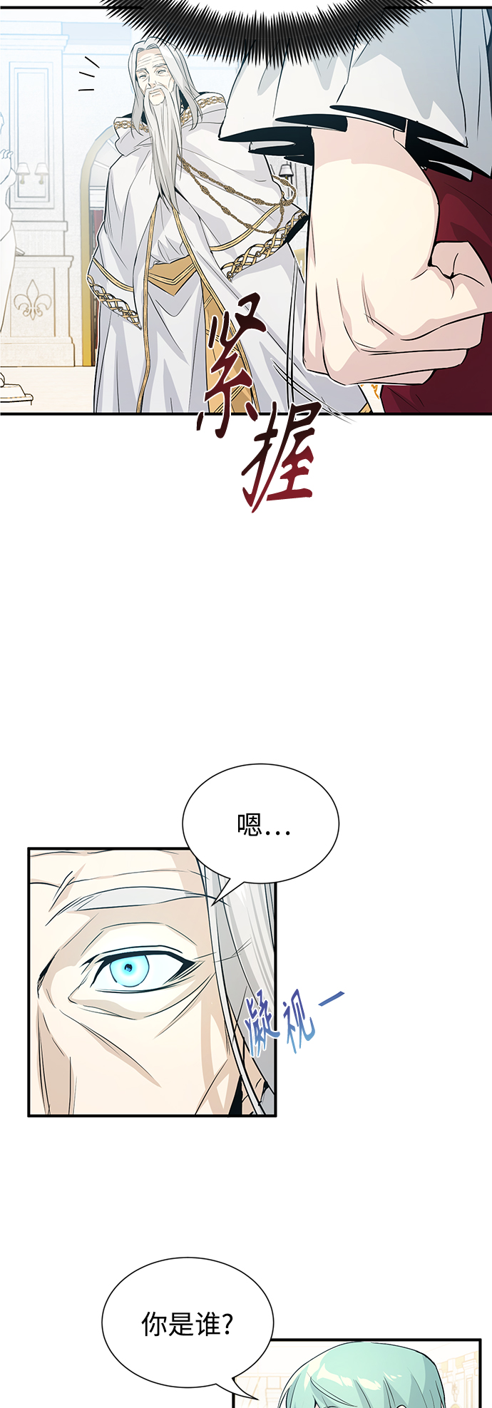 第1话 幸福美满之家71