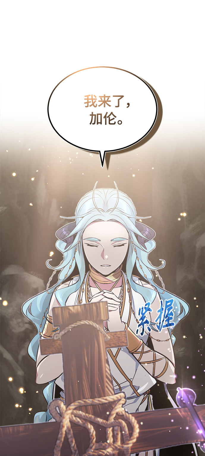 第34话 绝对免疫，完美细胞22